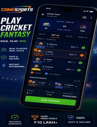 Dream77 (dream 77 game) fantasy cricket & matchday visual 2